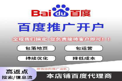 百度竞价价格优化技巧，案例解读